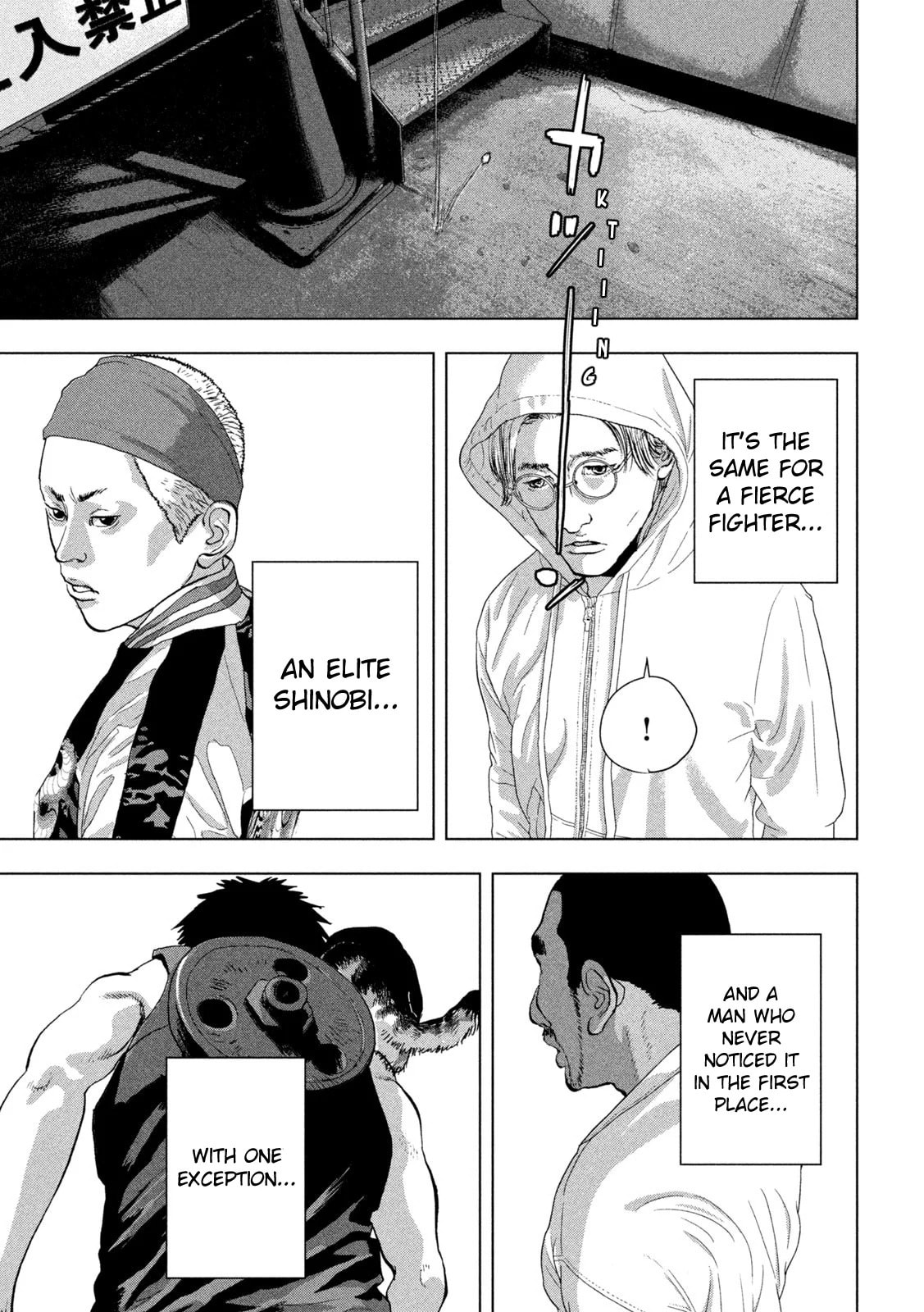 Under Ninja Chapter 94 page 3 - 