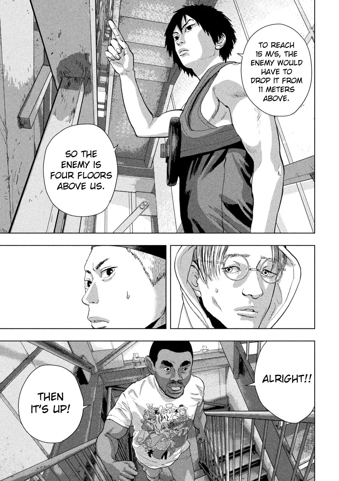 Under Ninja Chapter 94 page 5 - 