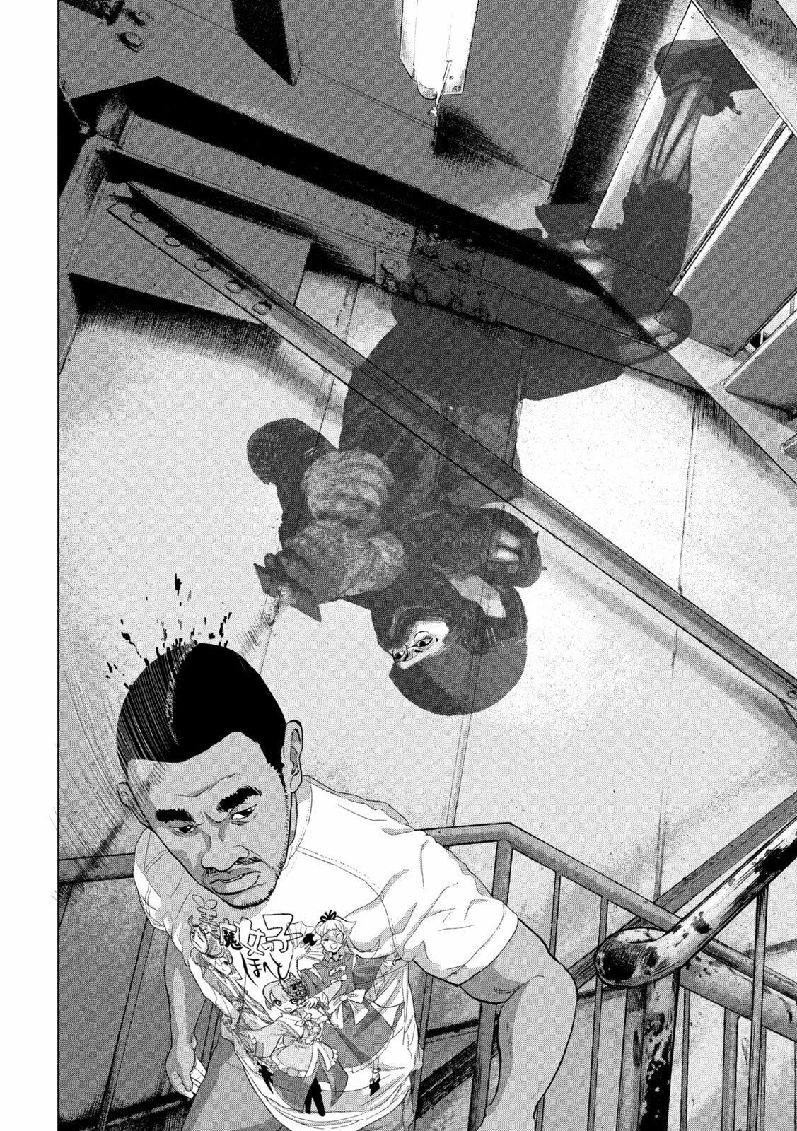 Under Ninja Chapter 94 page 6 - 