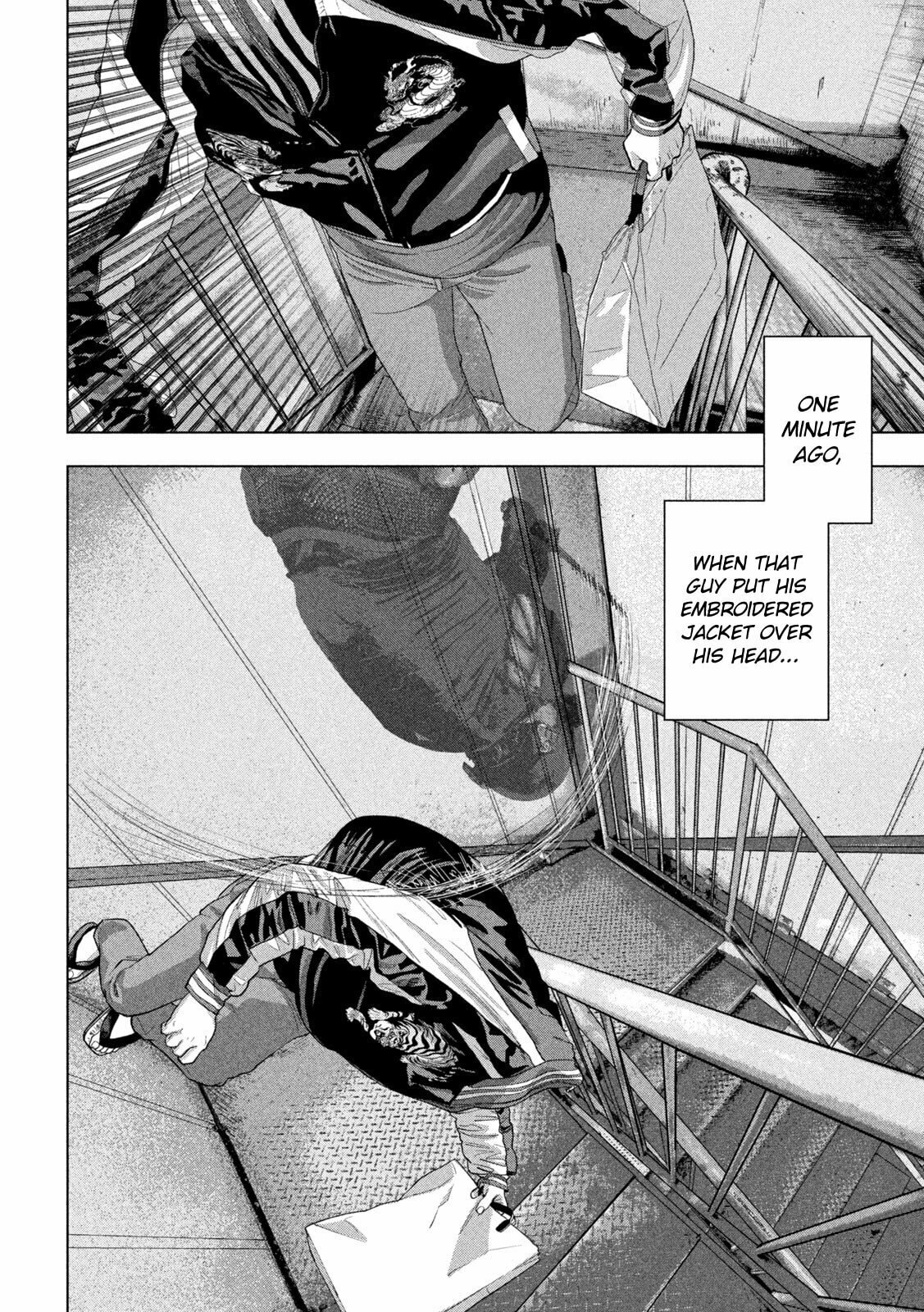 Under Ninja Chapter 95 page 11 - 