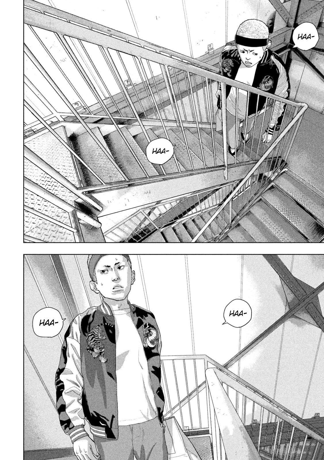 Under Ninja Chapter 95 page 17 - 