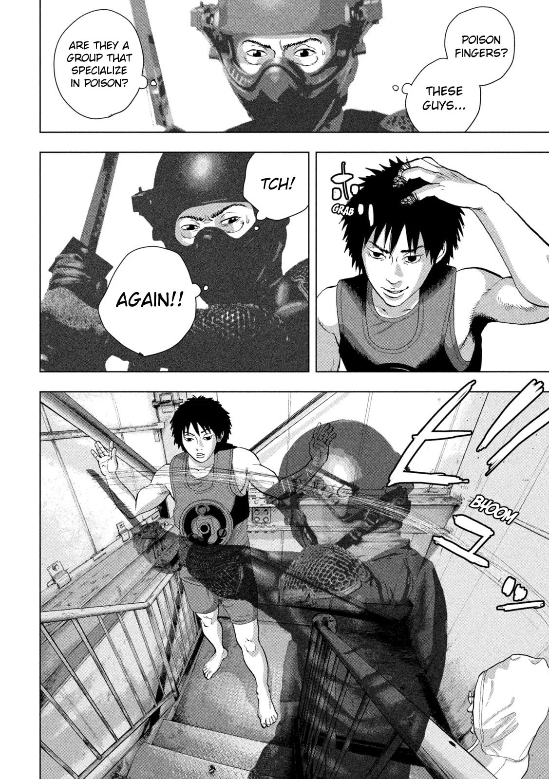 Under Ninja Chapter 95 page 7 - 