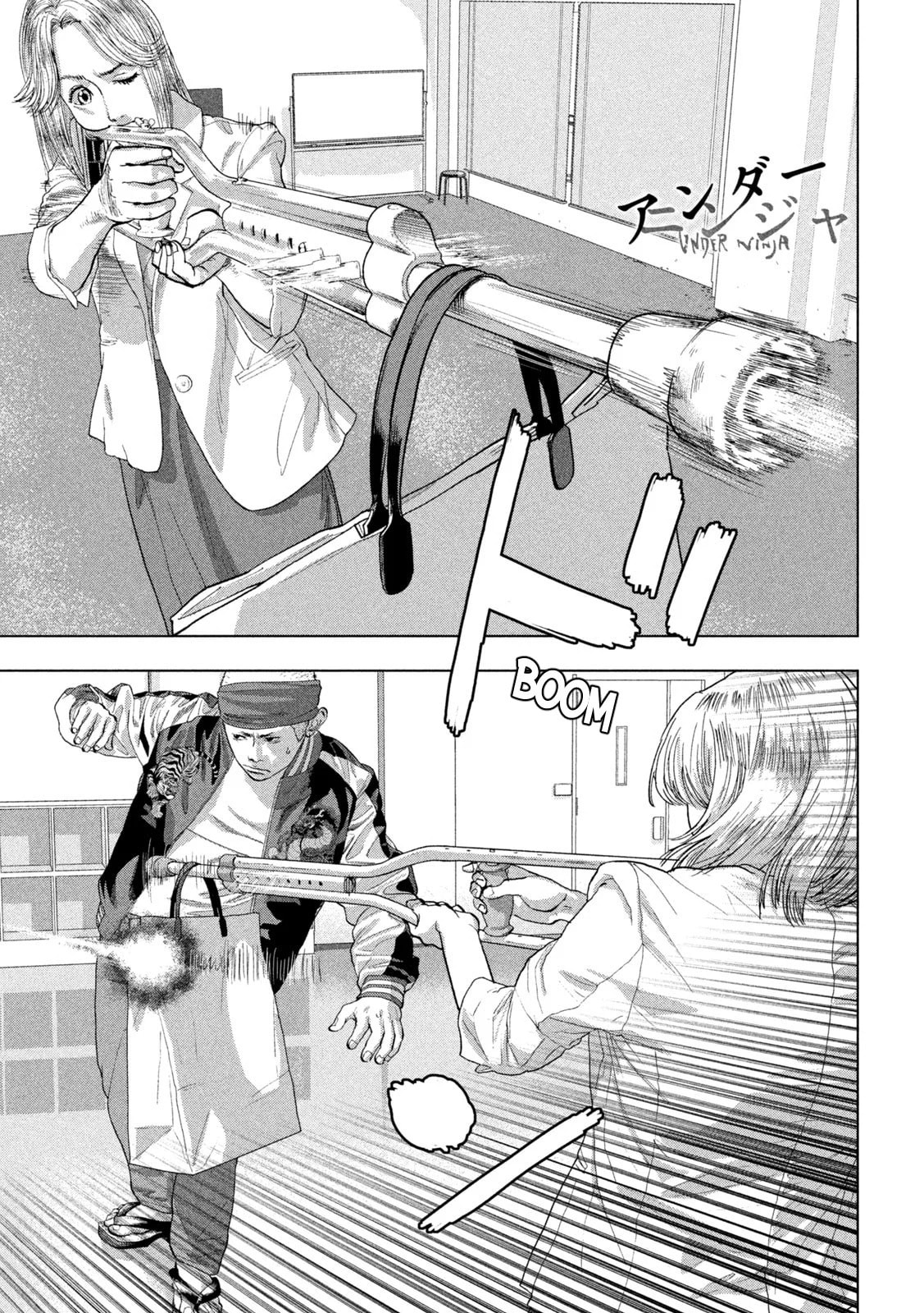 Under Ninja Chapter 96 page 1 - 