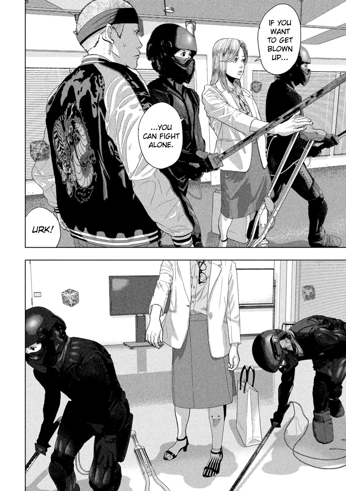 Under Ninja Chapter 96 page 15 - 