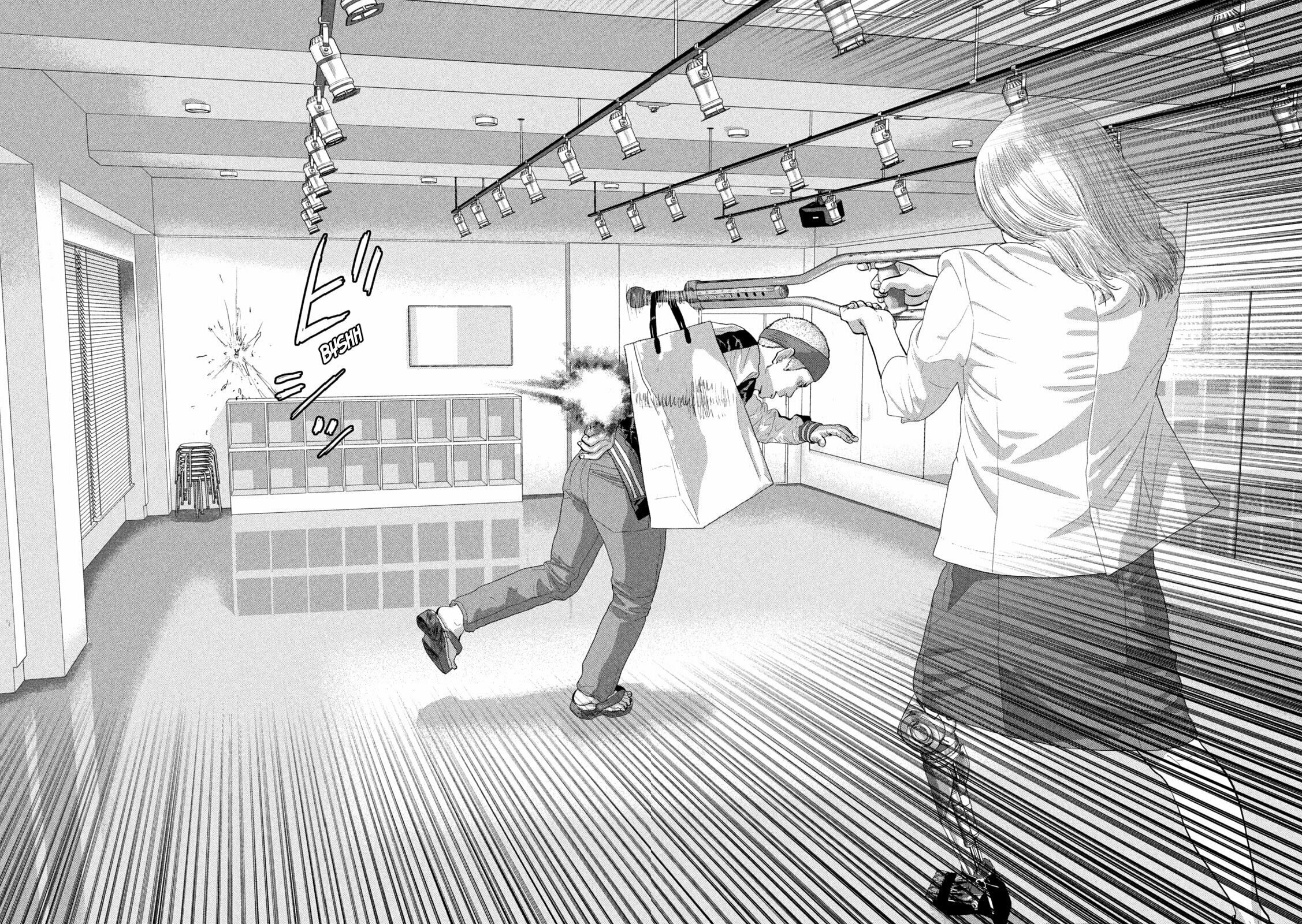 Under Ninja Chapter 96 page 4 - 