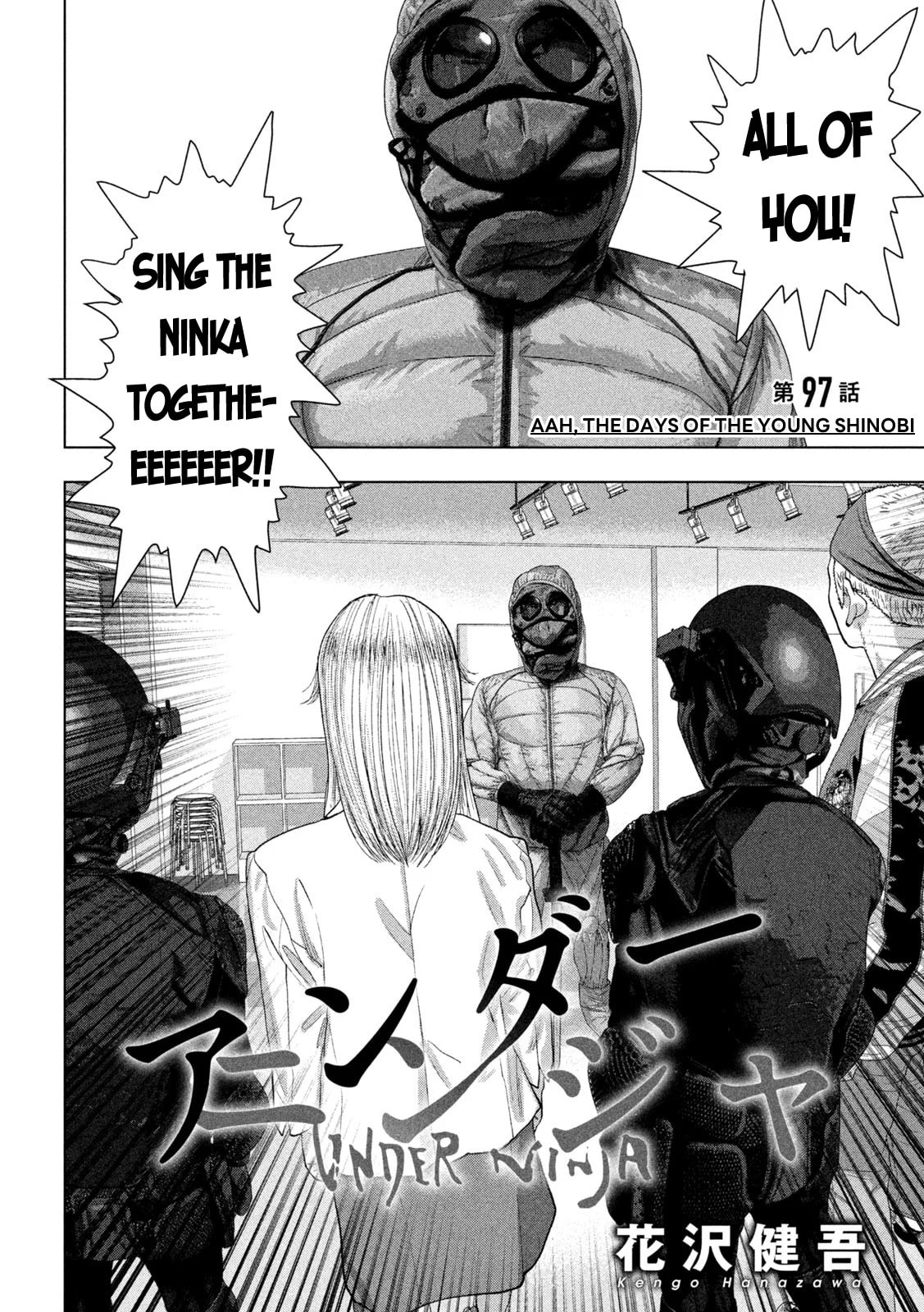 Under Ninja Chapter 97 page 2 - 