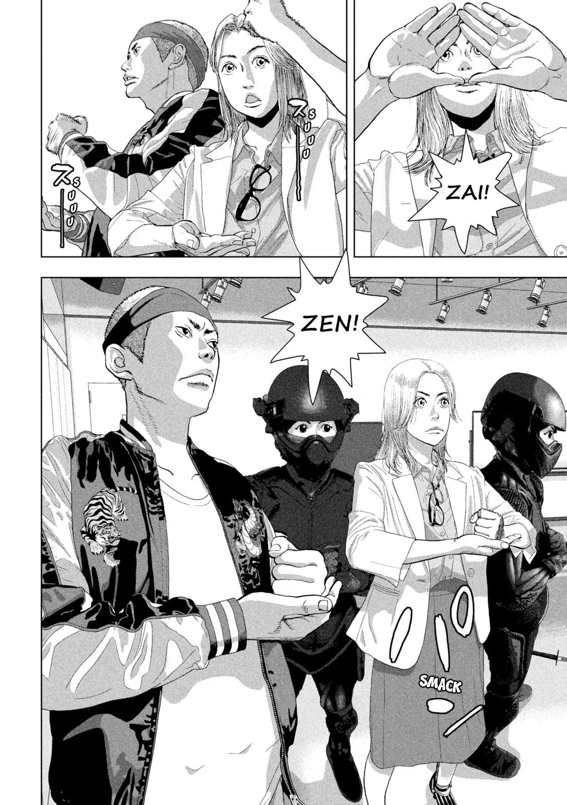 Under Ninja Chapter 97 page 12 - 