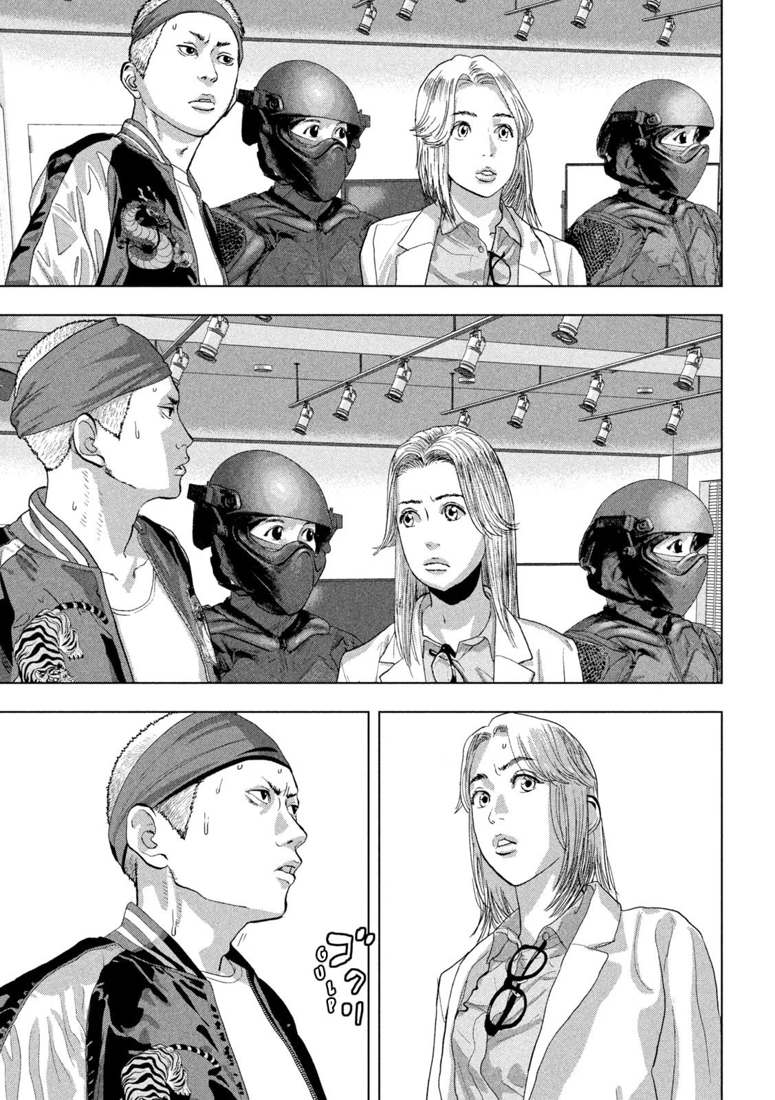 Under Ninja Chapter 97 page 3 - 