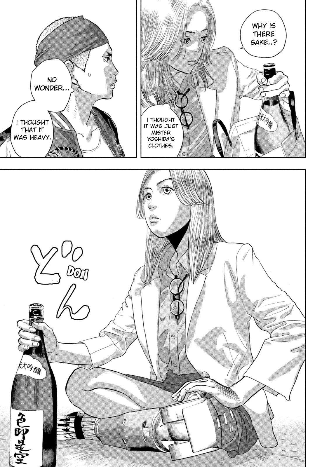 Under Ninja Chapter 98 page 18 - 