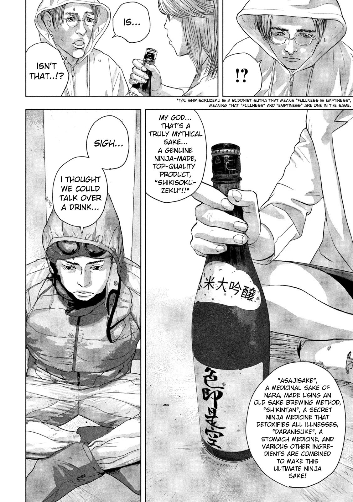 Under Ninja Chapter 98 page 19 - 