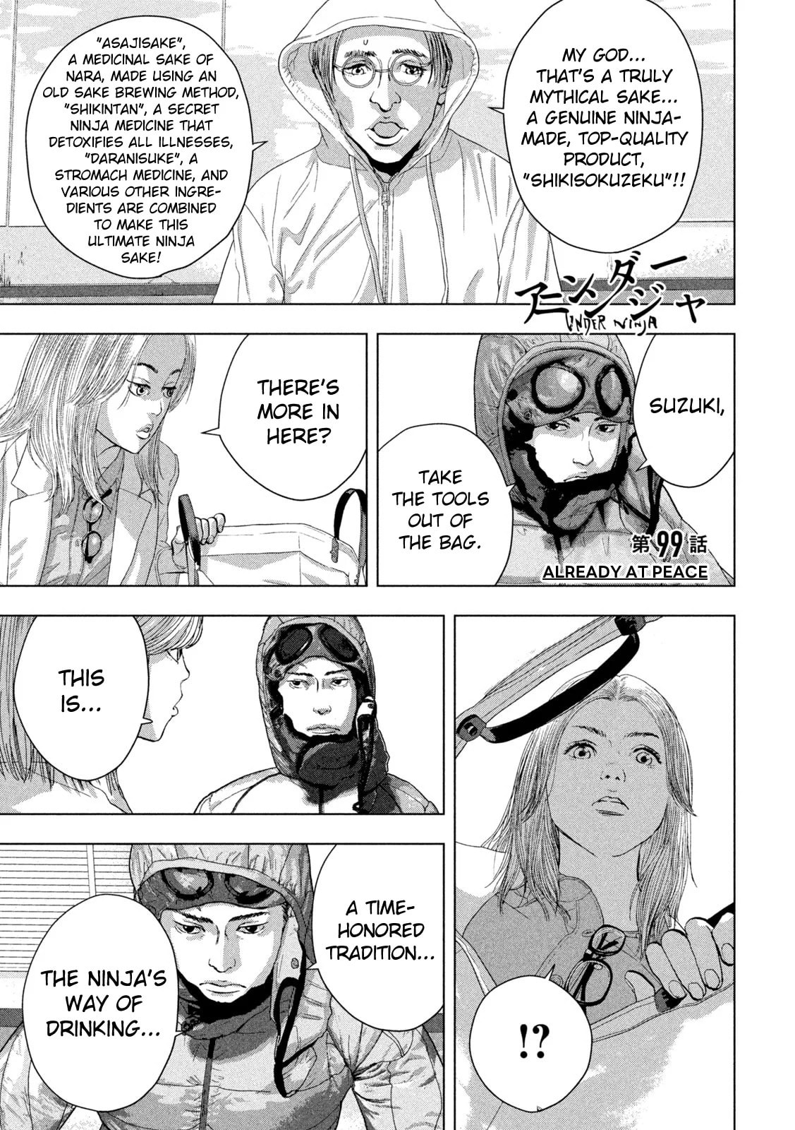 Under Ninja Chapter 99 page 1 - 