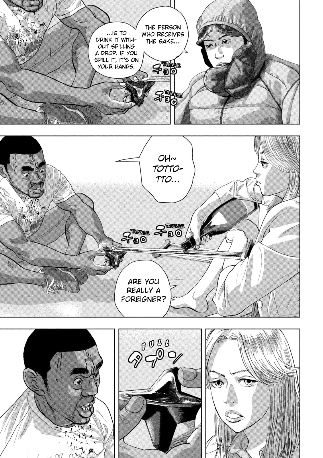 Under Ninja Chapter 99 page 7 - 