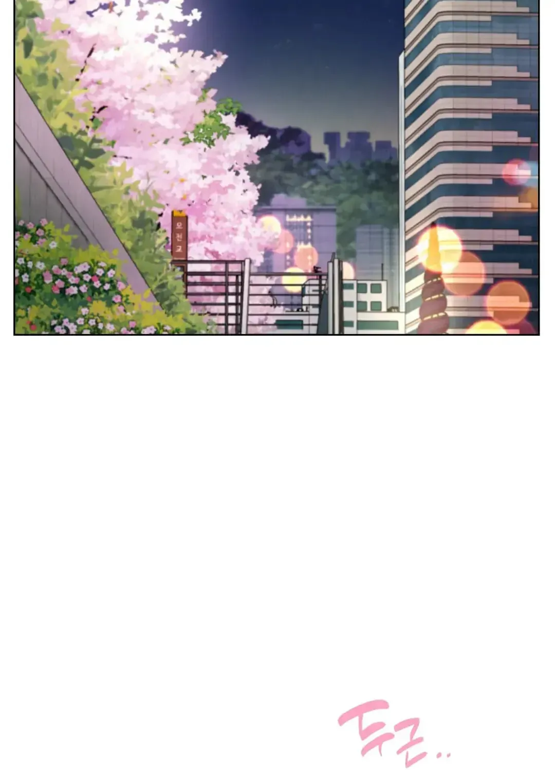 Under One Roof (Gregor) Chapter 57 page 15 - 