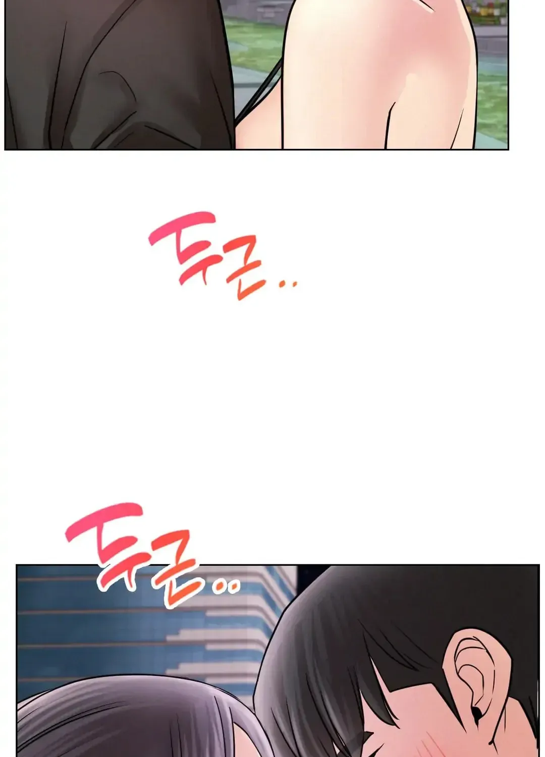 Under One Roof (Gregor) Chapter 57 page 41 - 