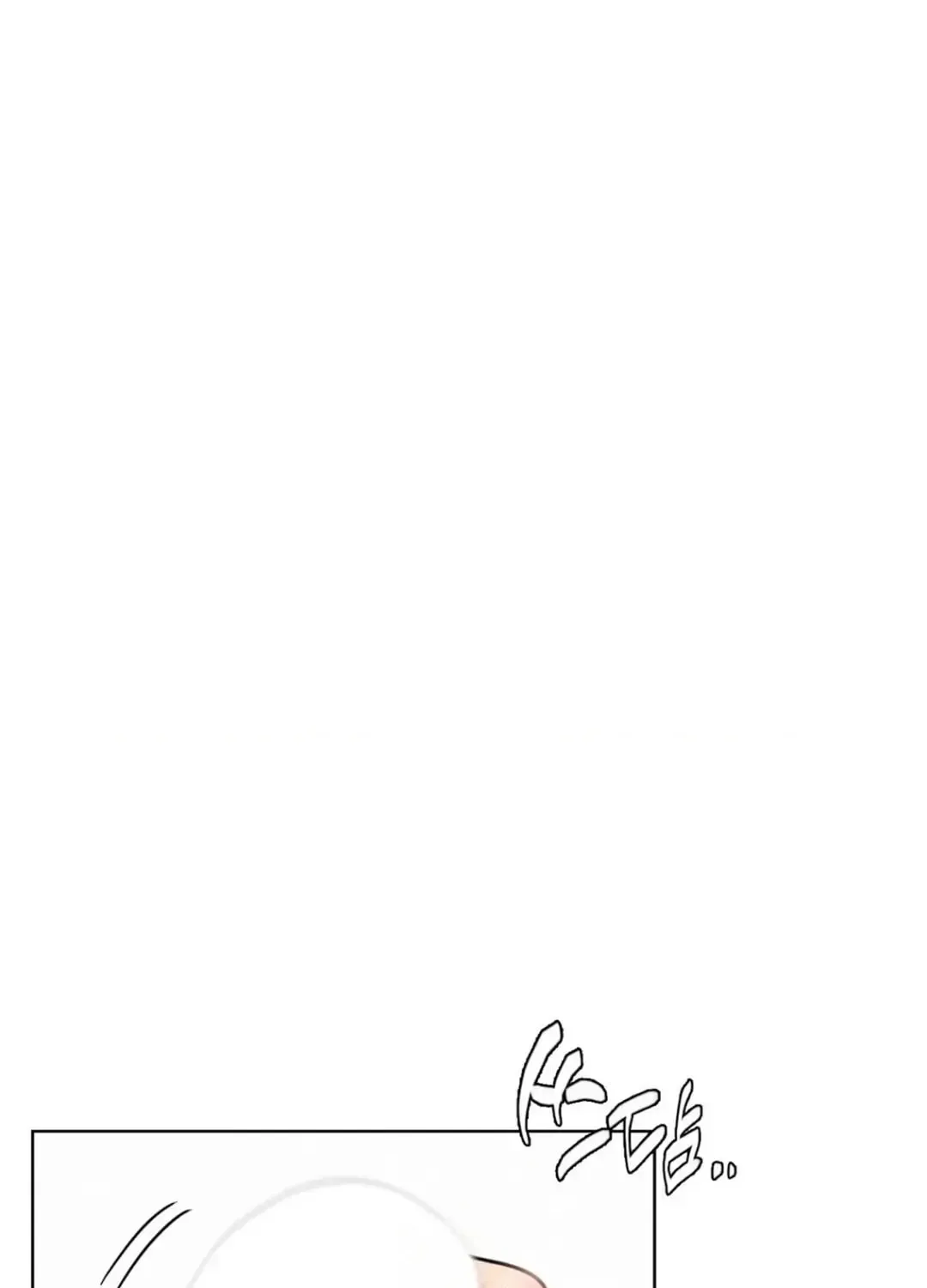Under One Roof (Gregor) Chapter 60 page 11 - 