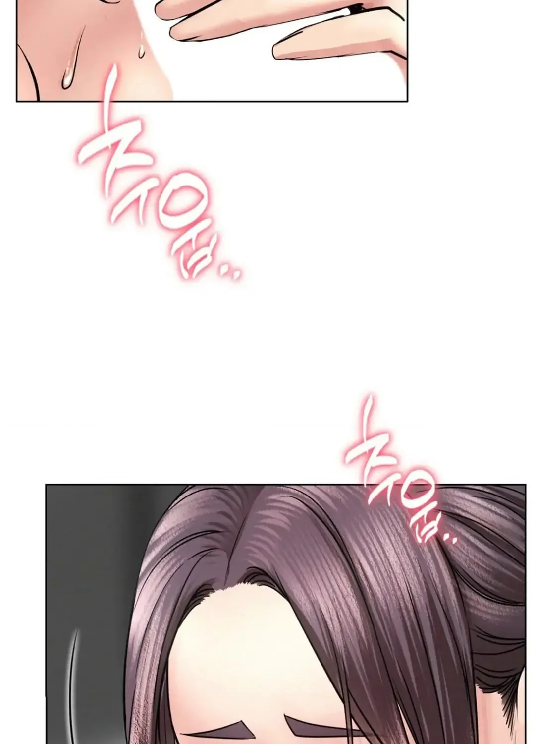 Under One Roof (Gregor) Chapter 60 page 37 - 