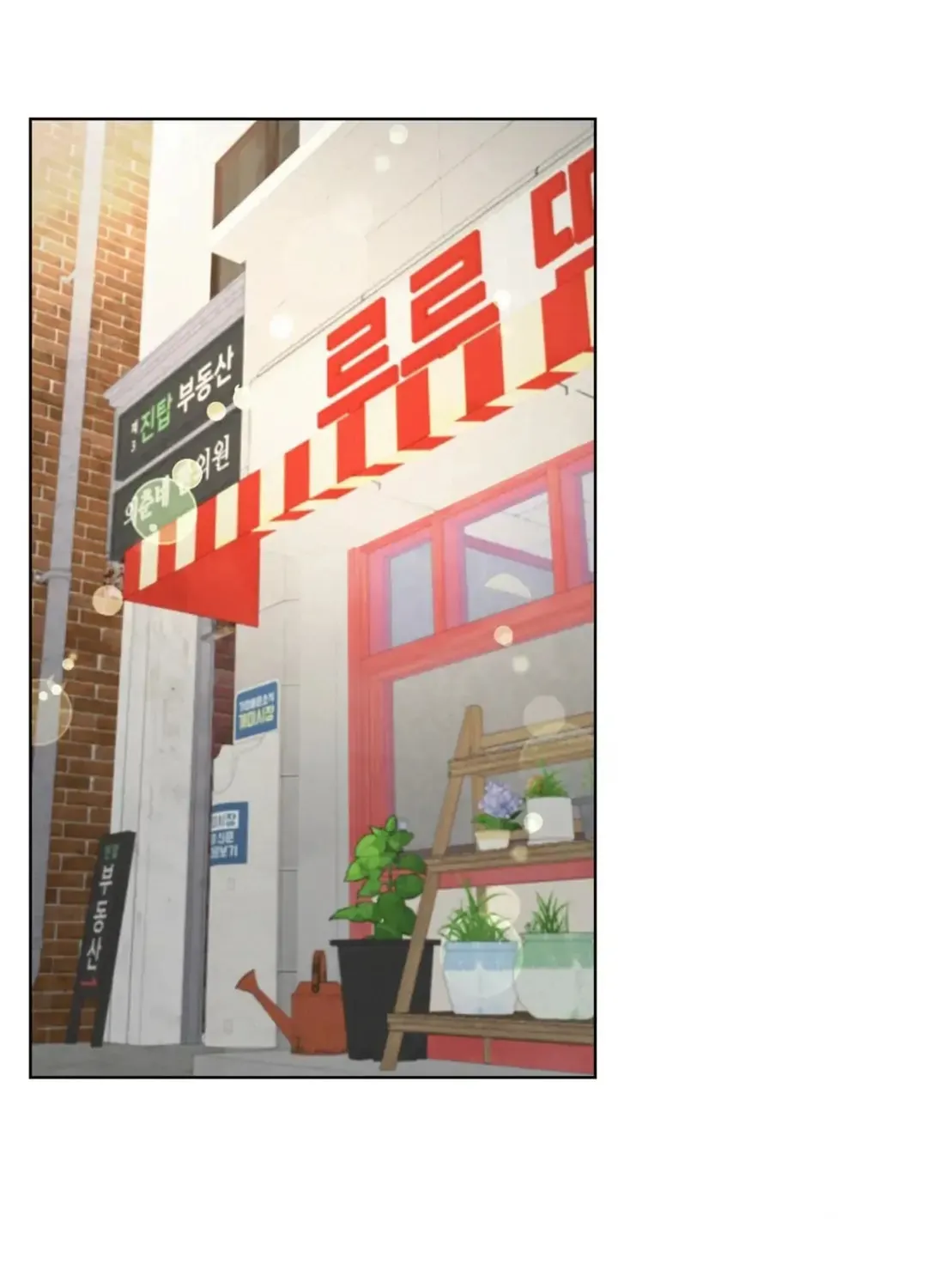 Under One Roof (Gregor) Chapter 61 page 95 - 