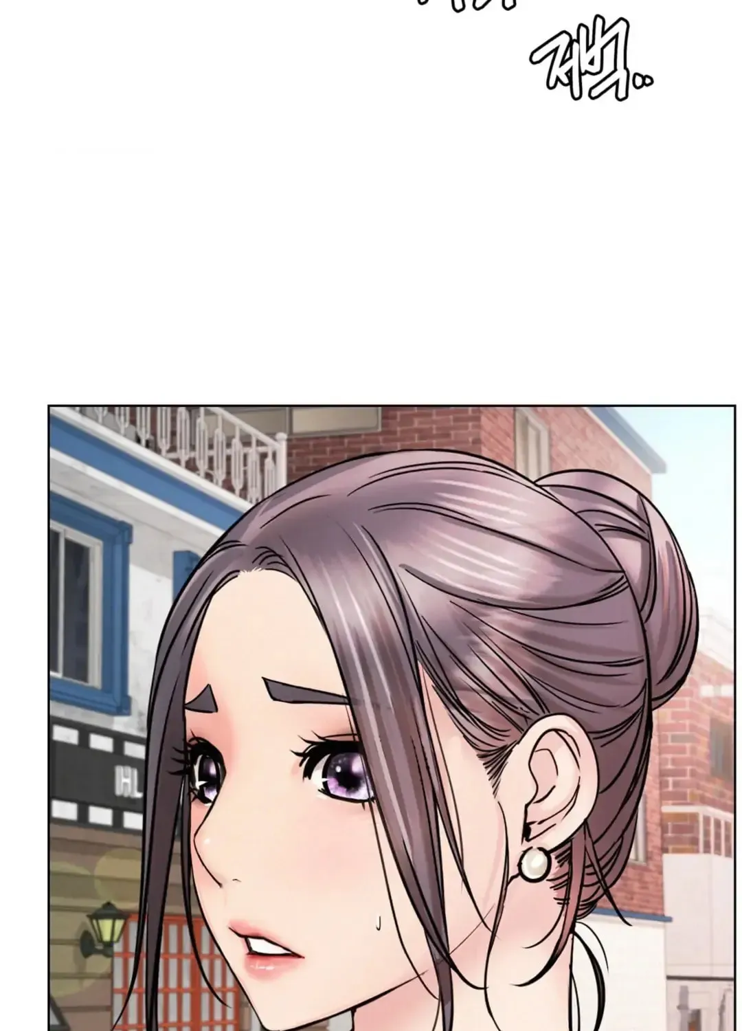 Under One Roof (Gregor) Chapter 61 page 99 - 