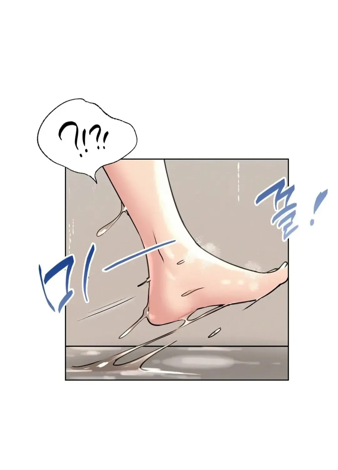 Under One Roof (Gregor) Chapter 63 page 25 - 