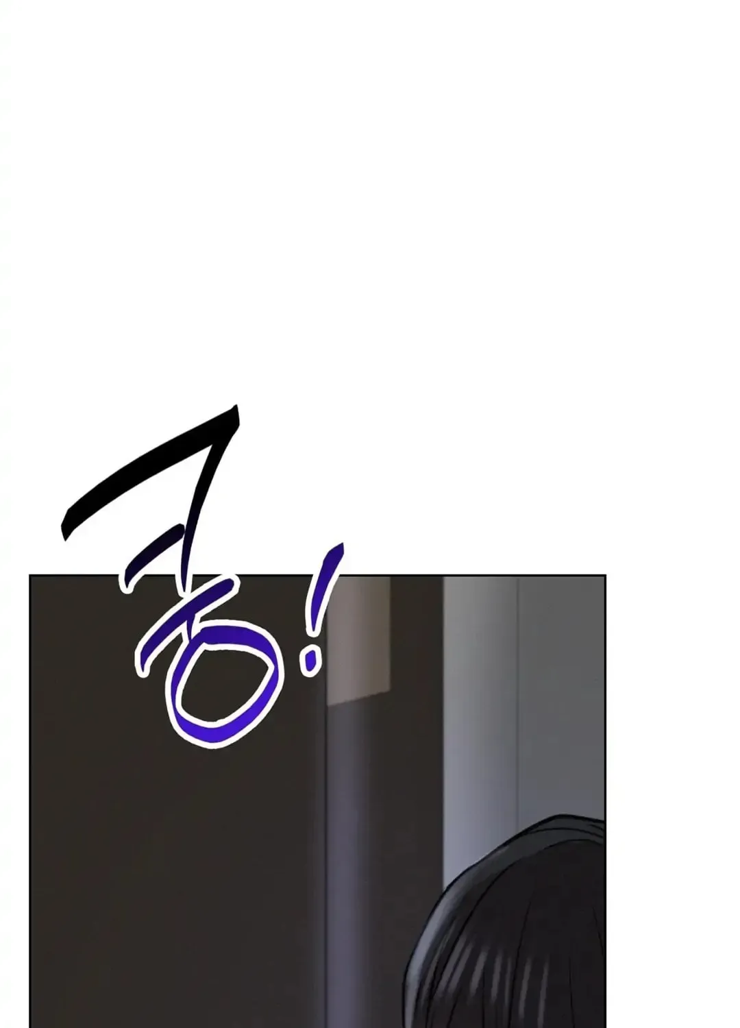 Under One Roof (Gregor) Chapter 63 page 88 - 