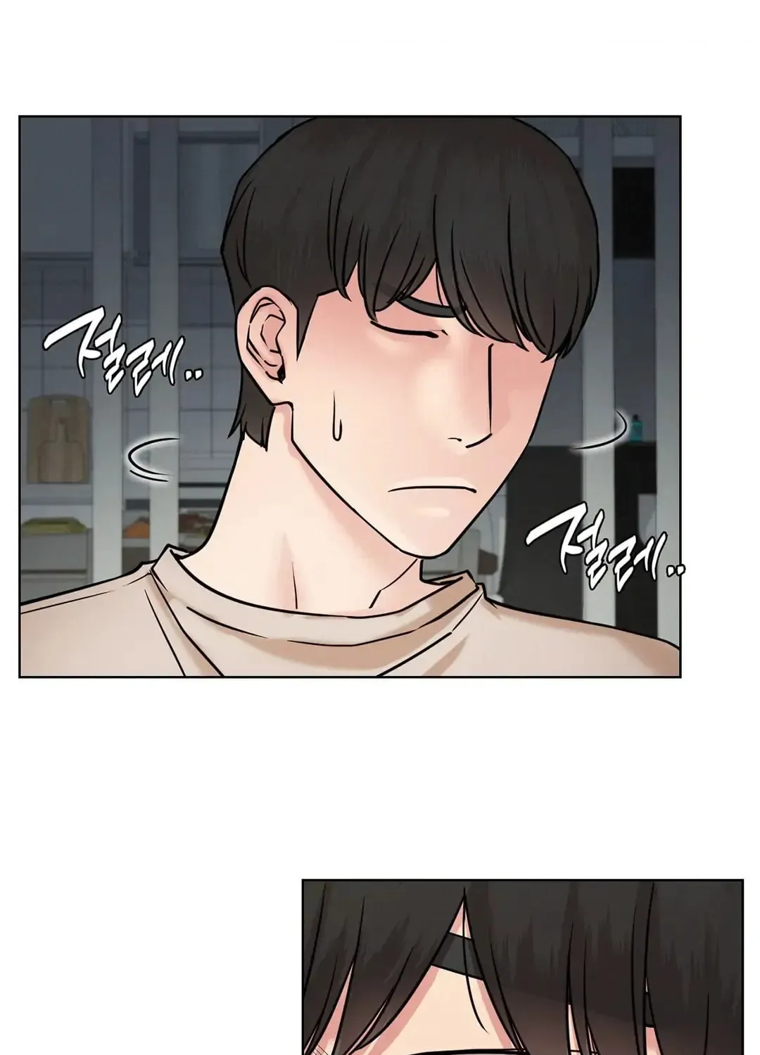 Under One Roof (Gregor) Chapter 64 page 22 - 