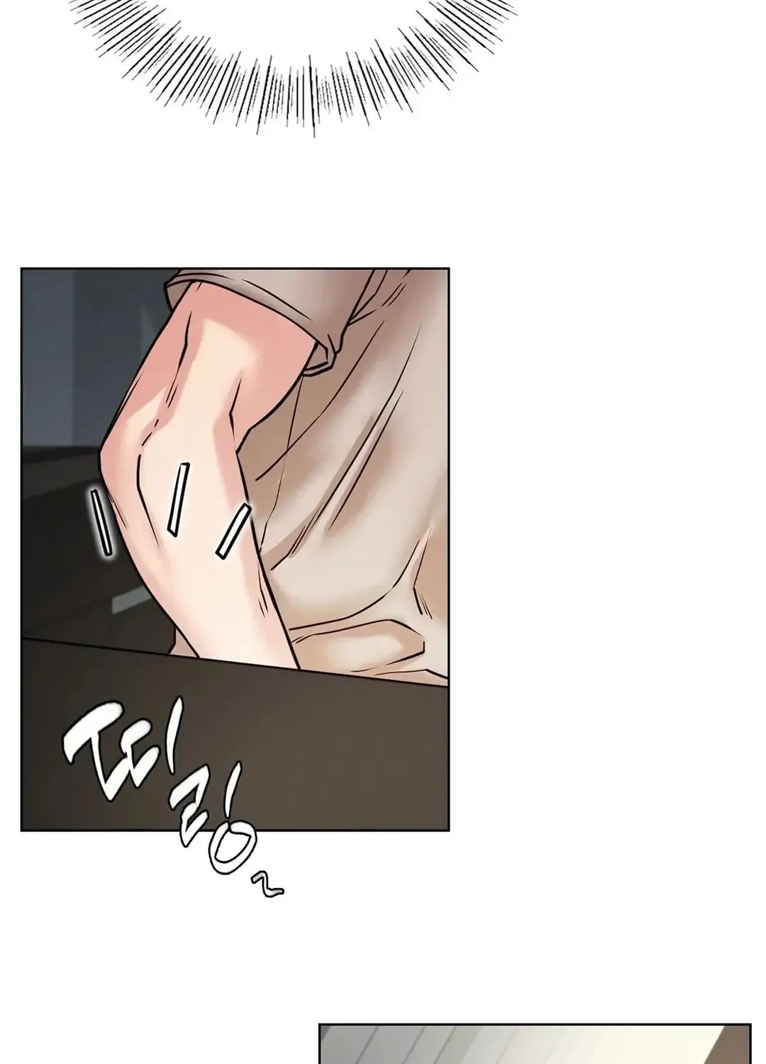 Under One Roof (Gregor) Chapter 64 page 25 - 