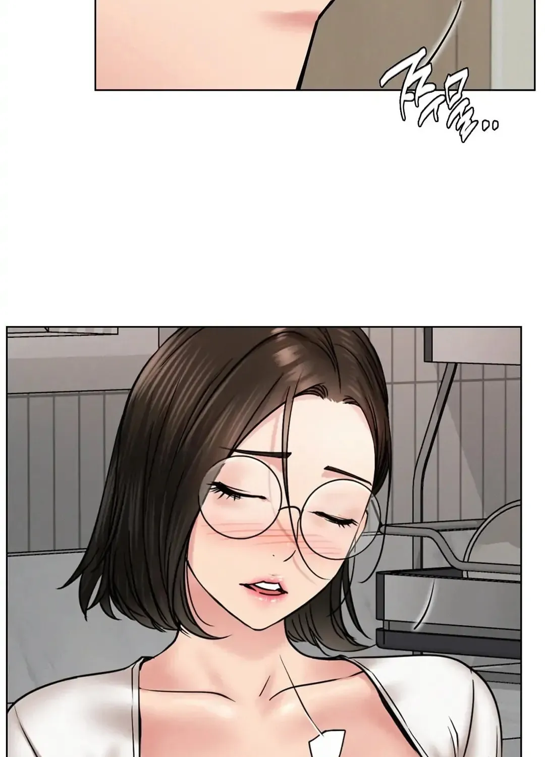 Under One Roof (Gregor) Chapter 66 page 73 - 