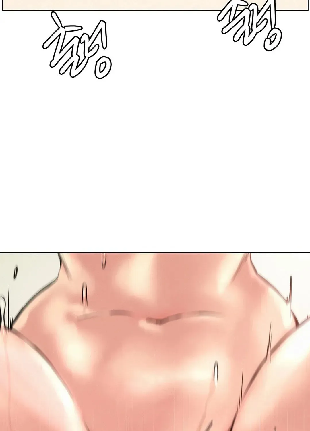 Under One Roof (Gregor) Chapter 68 page 61 - 