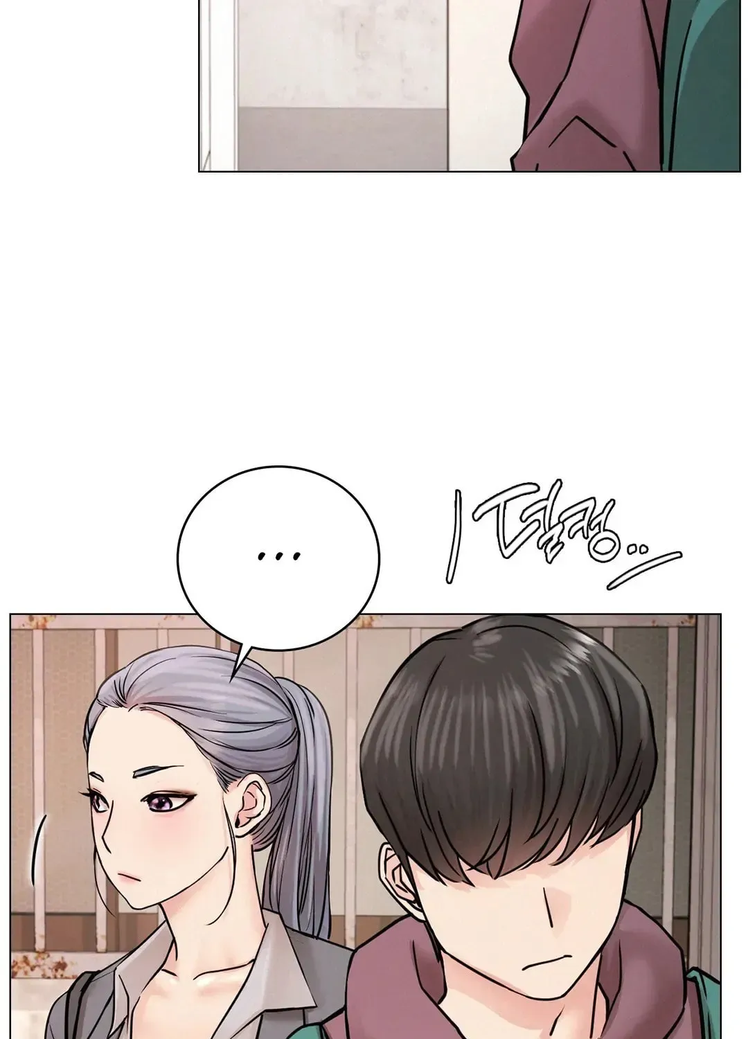 Under One Roof (Gregor) Chapter 69 page 43 - 