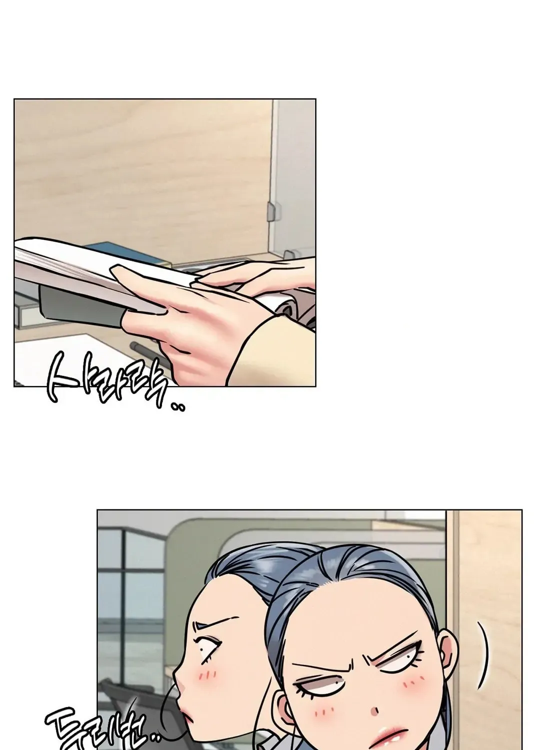 Under One Roof (Gregor) Chapter 69 page 60 - 