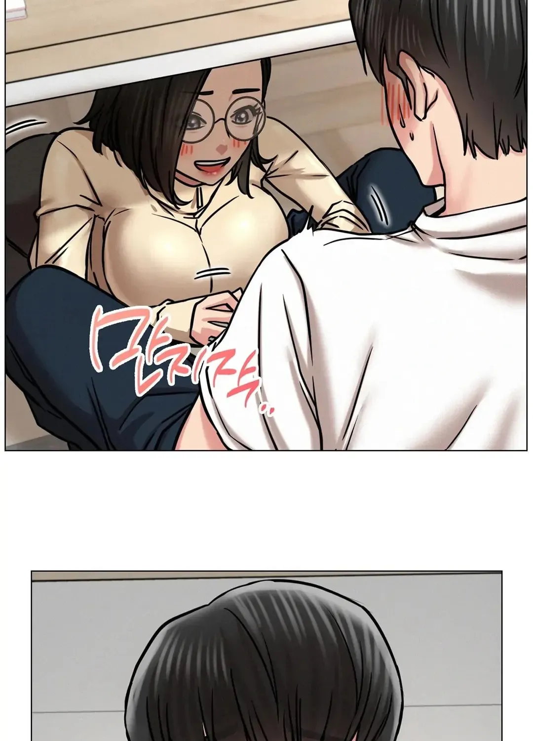 Under One Roof (Gregor) Chapter 69 page 69 - 