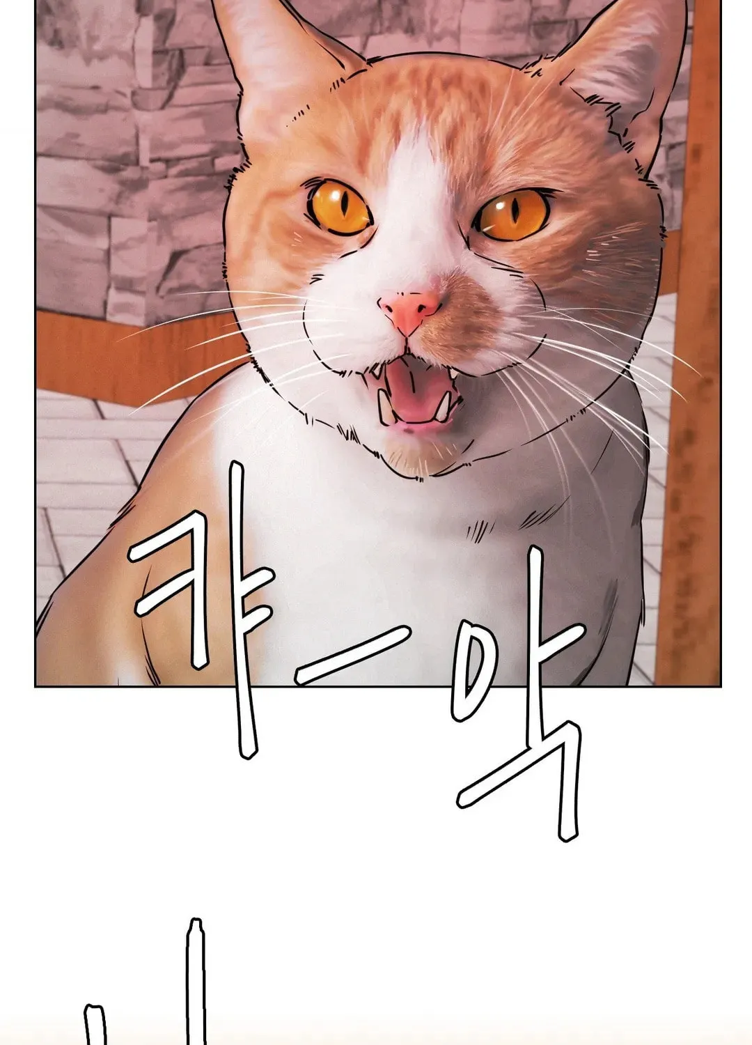 Under One Roof (Gregor) Chapter 71 page 109 - 
