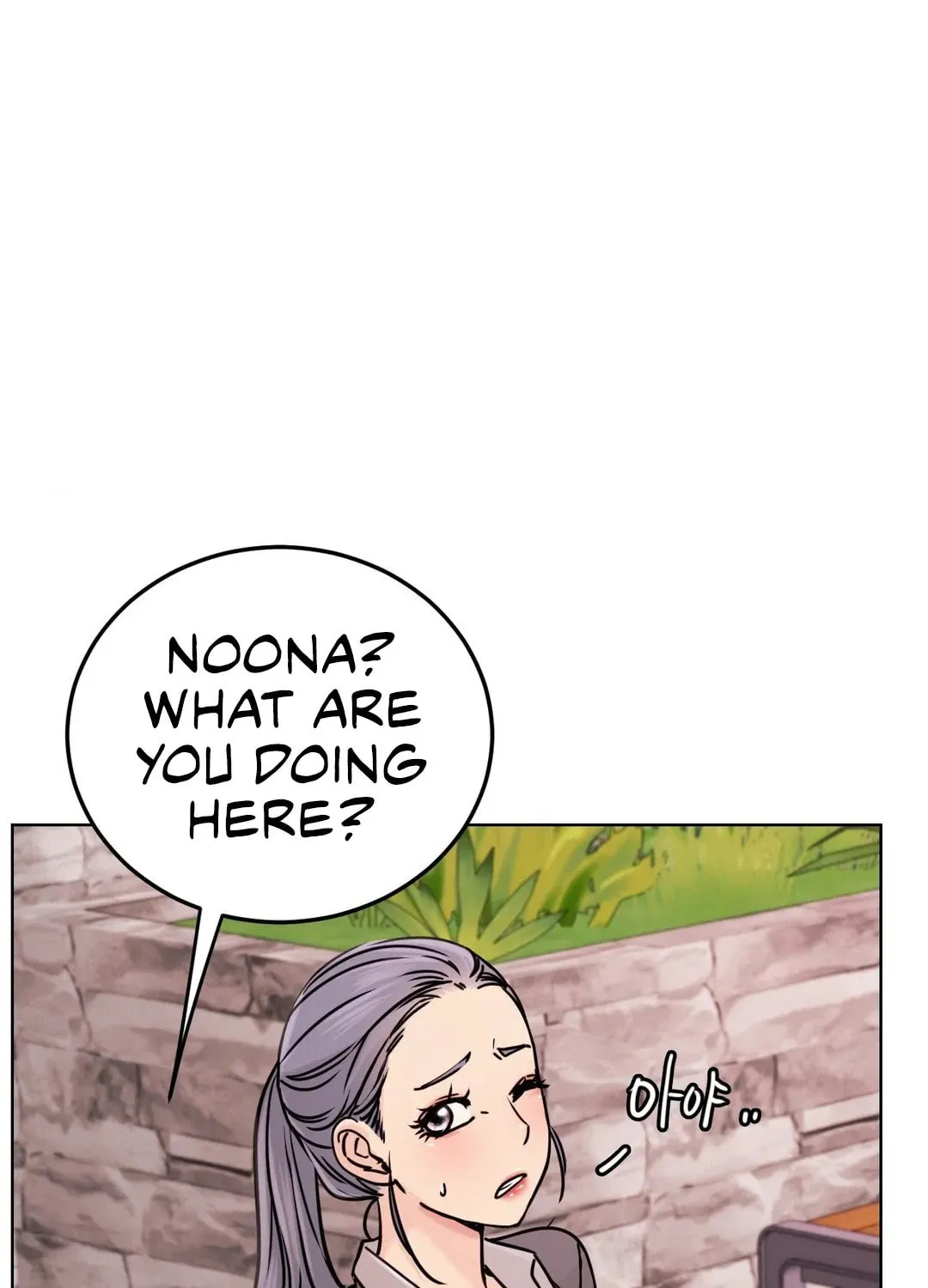 Under One Roof (Gregor) Chapter 72 page 14 - 