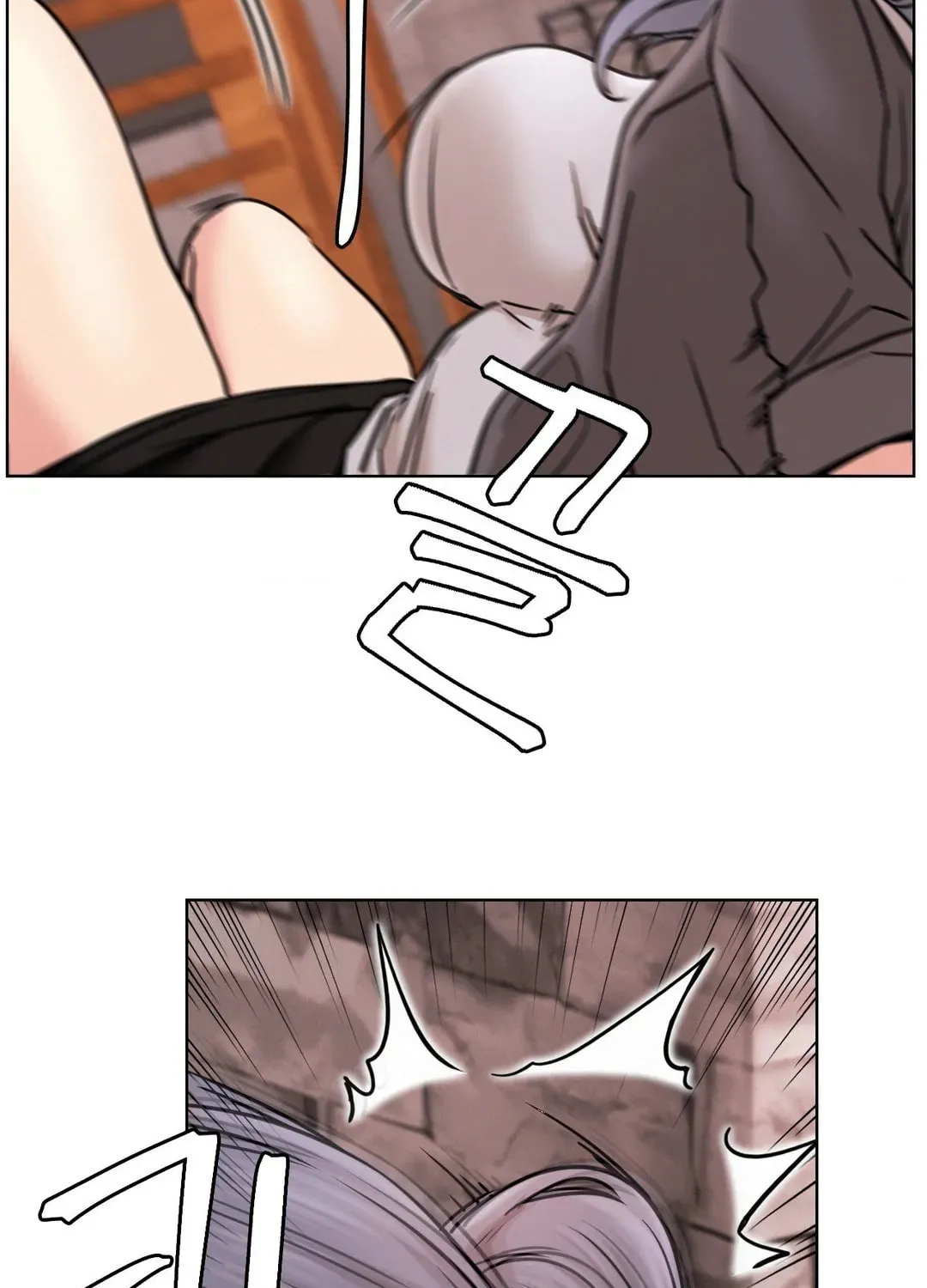 Under One Roof (Gregor) Chapter 72 page 20 - 