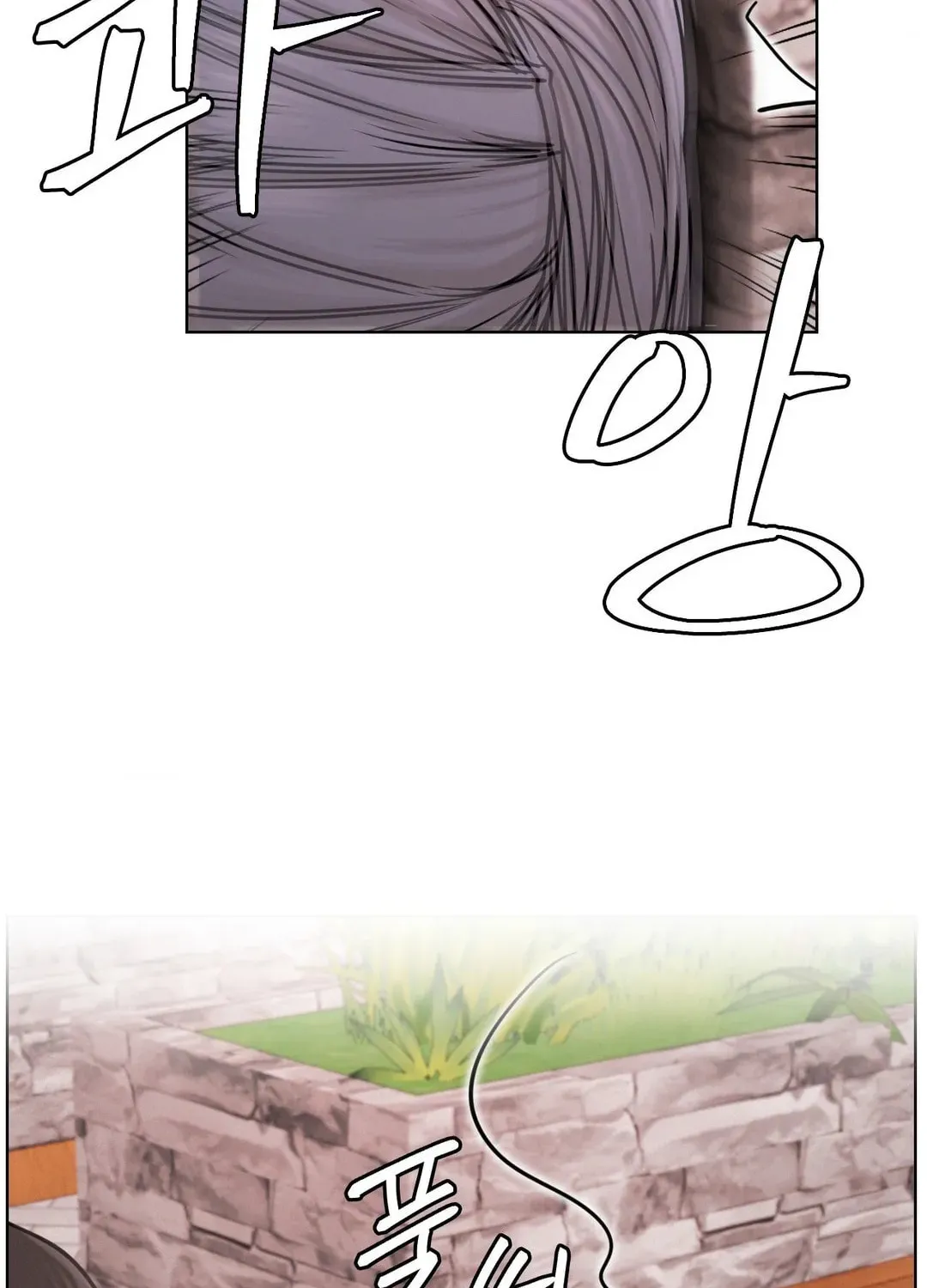 Under One Roof (Gregor) Chapter 72 page 21 - 