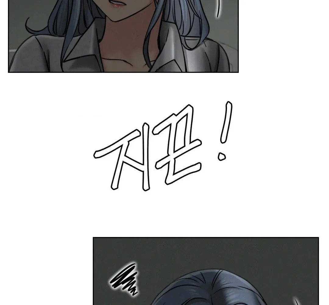 Under One Roof (Gregor) Chapter 72 page 43 - 