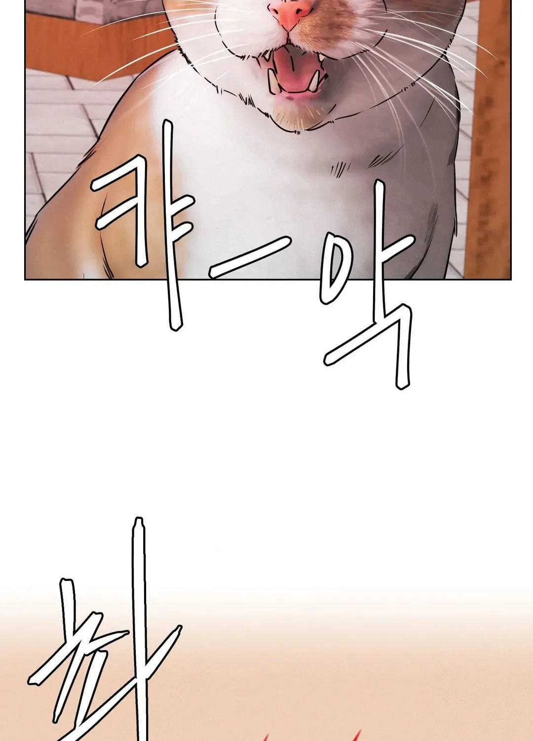 Under One Roof (Gregor) Chapter 72 page 7 - 