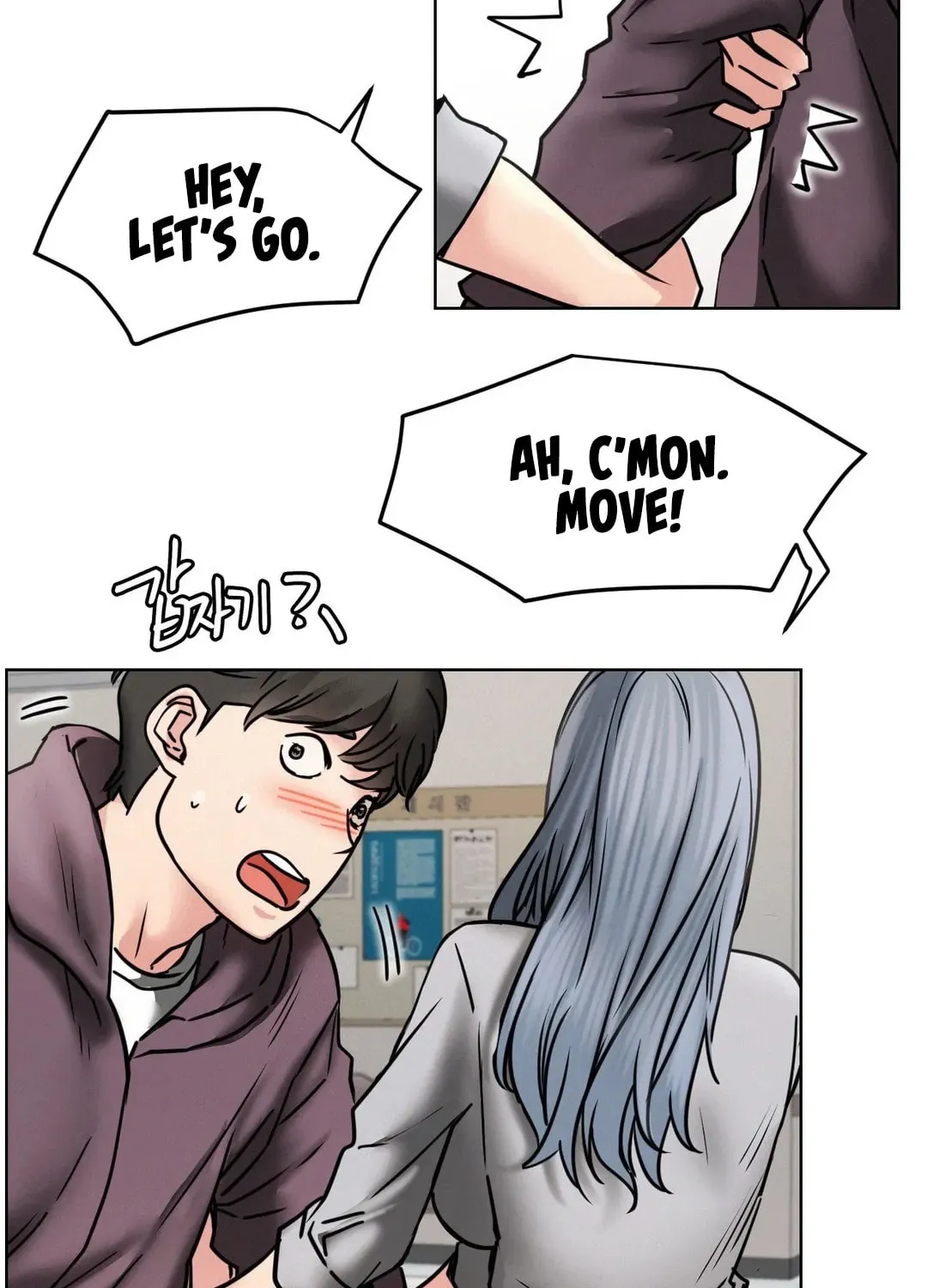 Under One Roof (Gregor) Chapter 72 page 75 - 