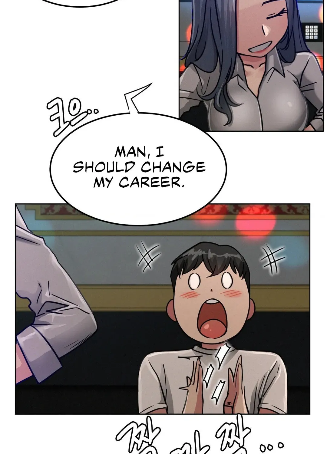 Under One Roof (Gregor) Chapter 73 page 74 - 
