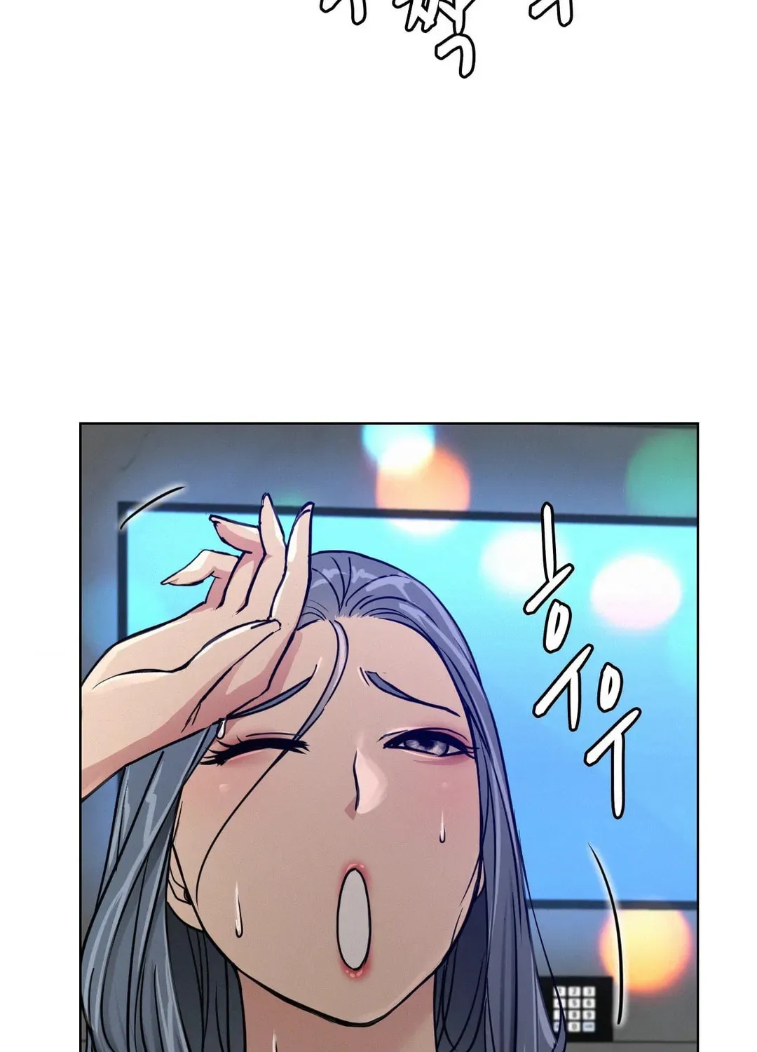 Under One Roof (Gregor) Chapter 73 page 75 - 