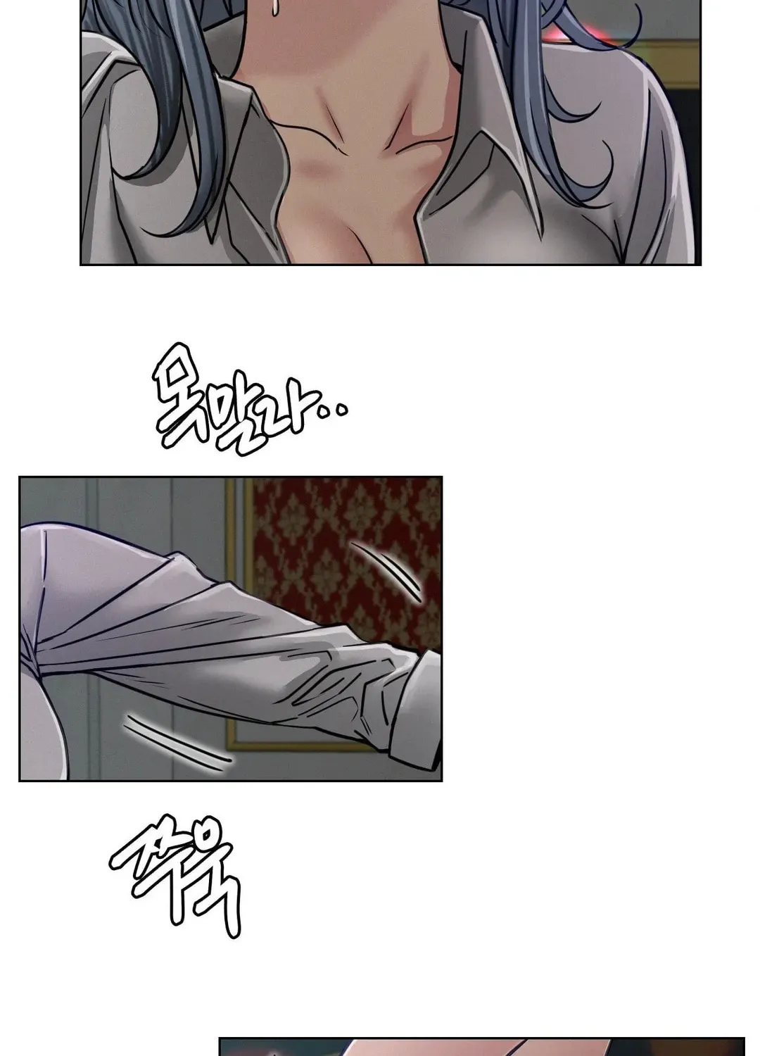 Under One Roof (Gregor) Chapter 73 page 76 - 