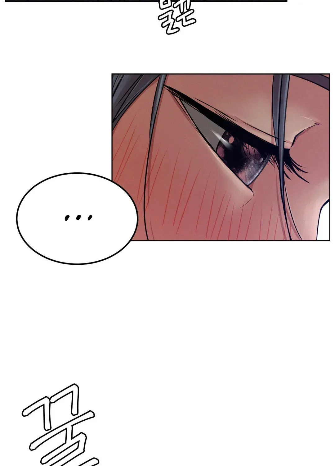 Under One Roof (Gregor) Chapter 73 page 96 - 