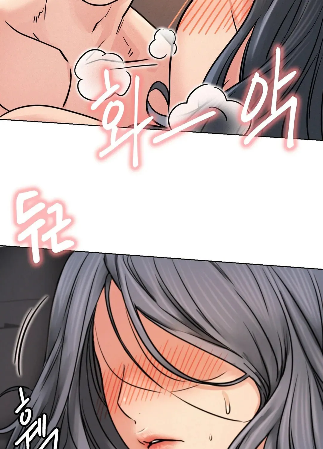 Under One Roof (Gregor) Chapter 75 page 101 - 