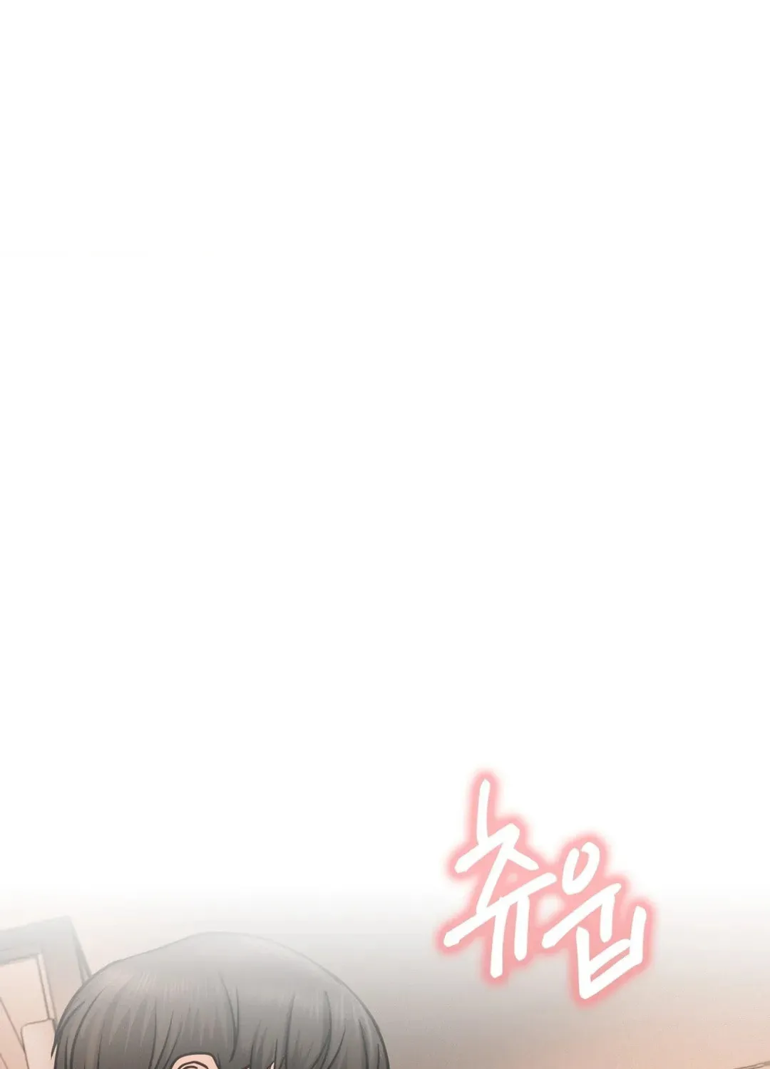 Under One Roof (Gregor) Chapter 75 page 24 - 