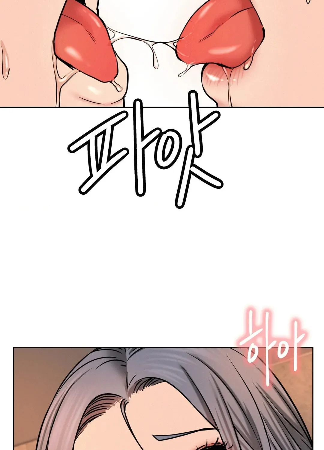 Under One Roof (Gregor) Chapter 75 page 31 - 