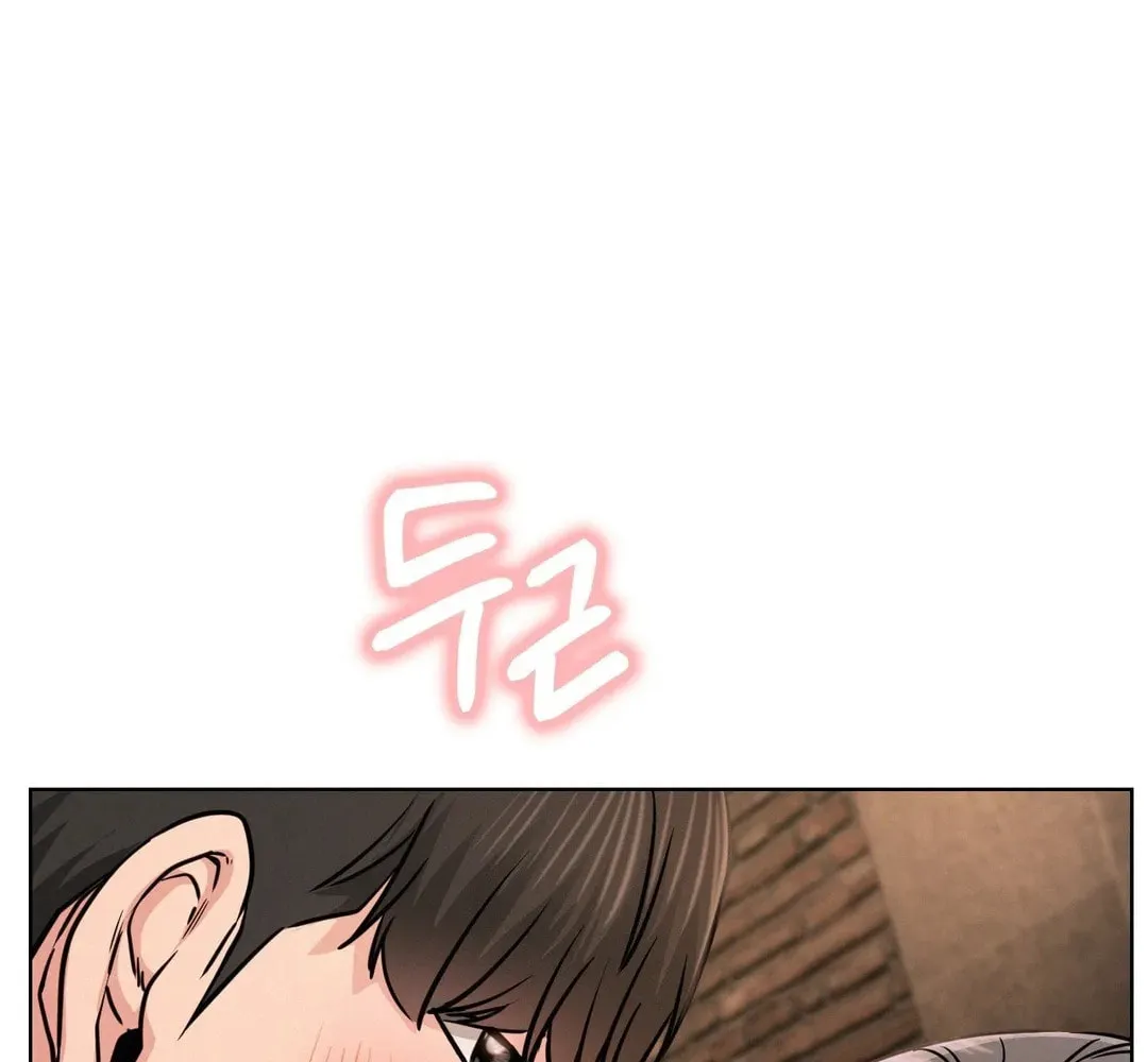 Under One Roof (Gregor) Chapter 75 page 49 - 