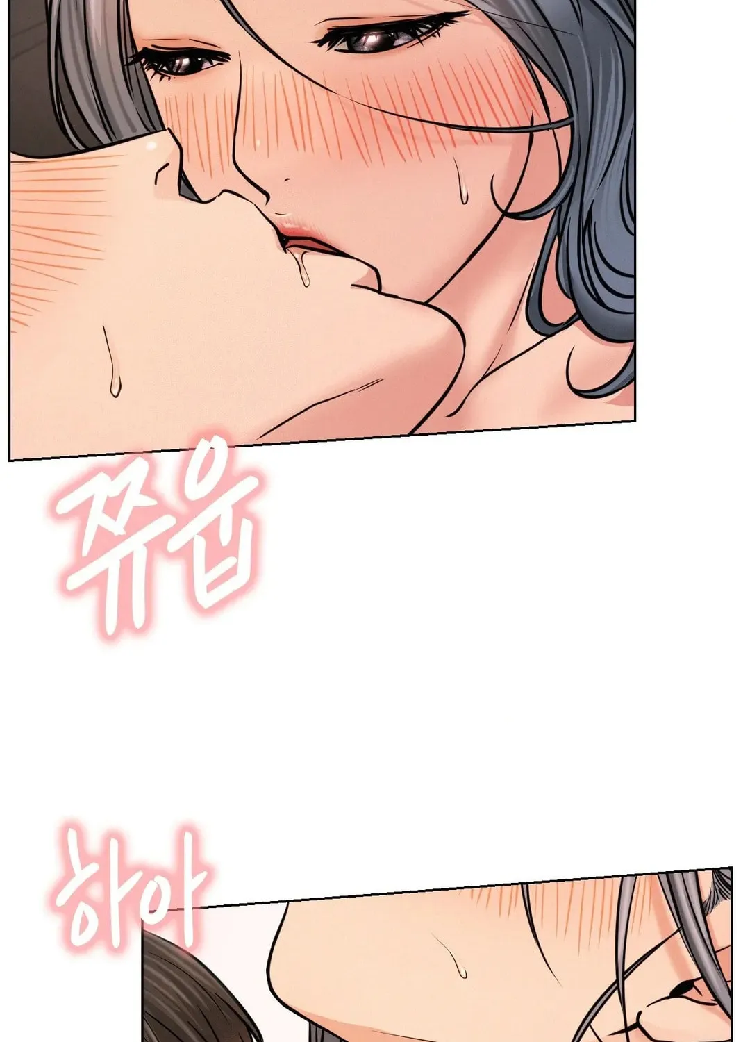 Under One Roof (Gregor) Chapter 75 page 53 - 