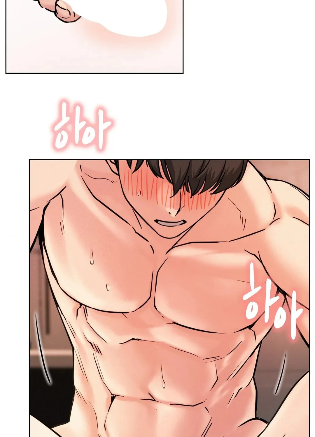 Under One Roof (Gregor) Chapter 75 page 78 - 
