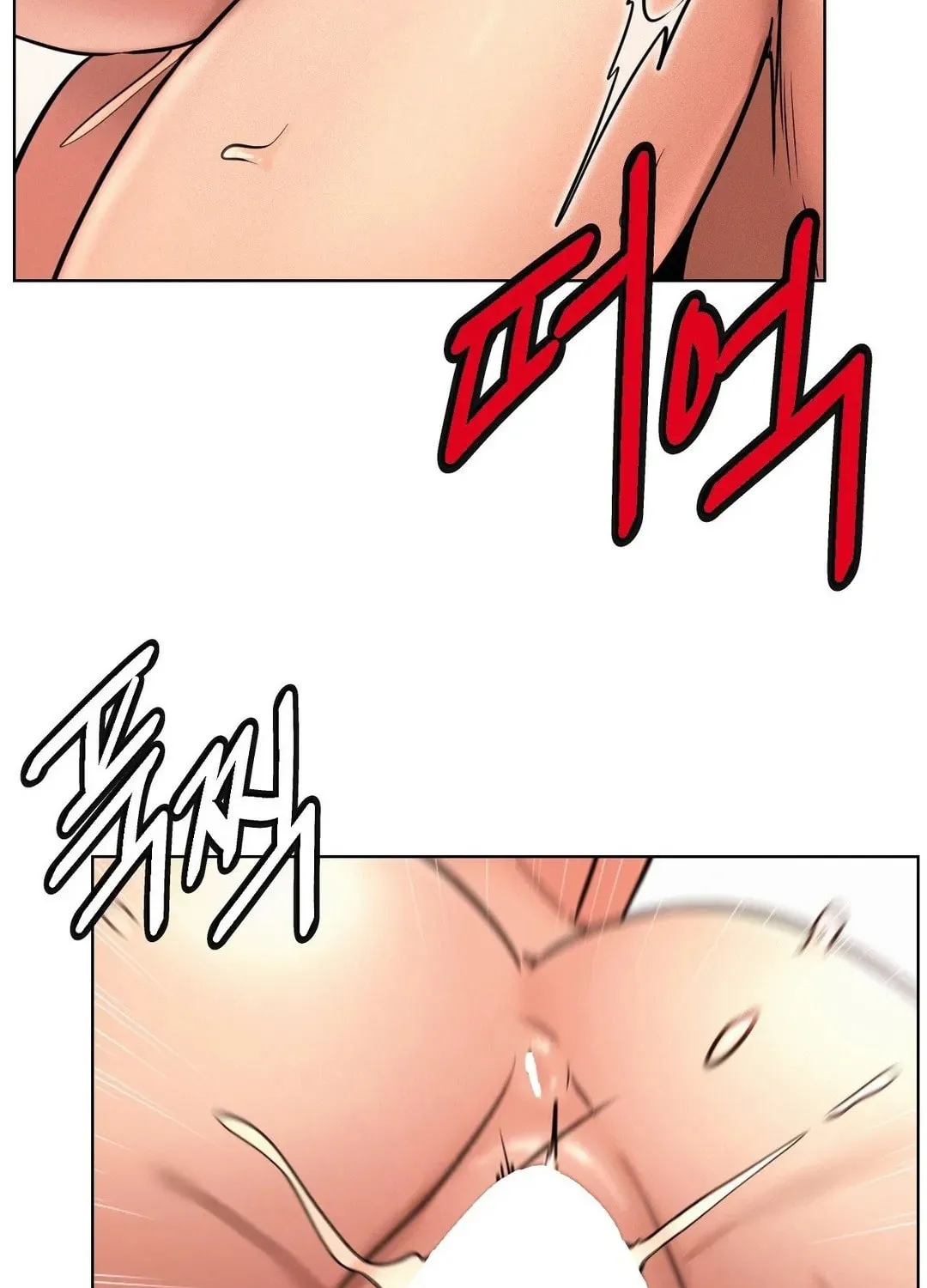Under One Roof (Gregor) Chapter 77 page 3 - 