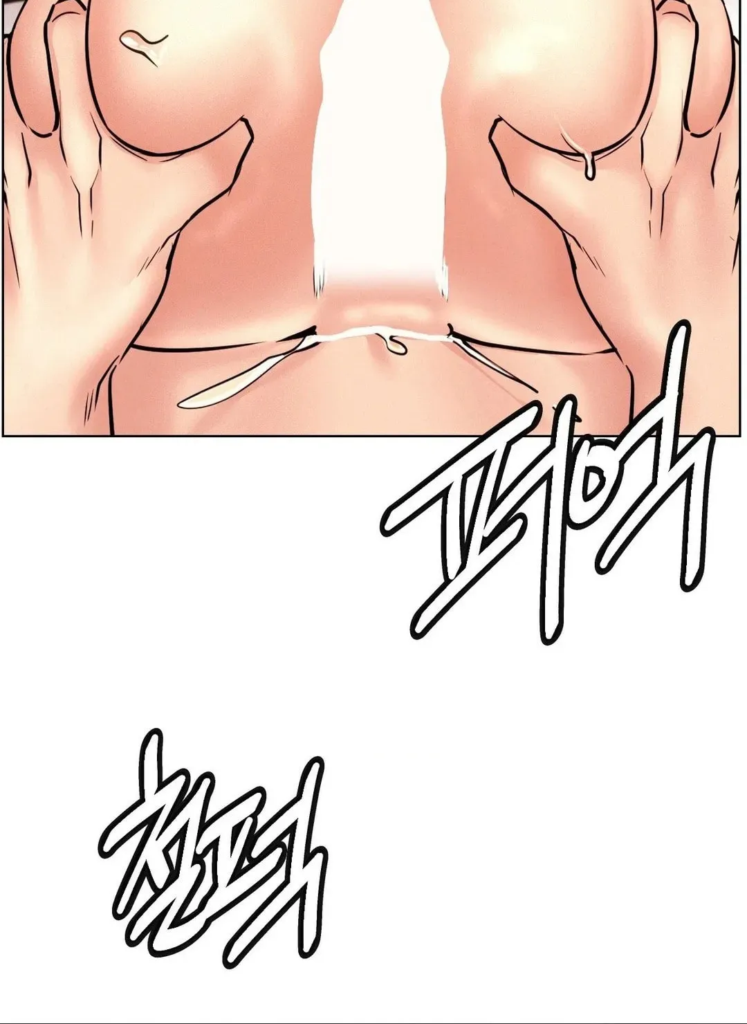 Under One Roof (Gregor) Chapter 77 page 41 - 